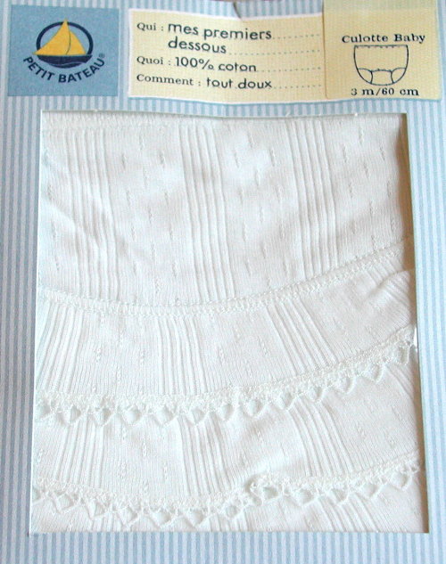 diaper cover with ruffles - unavailable