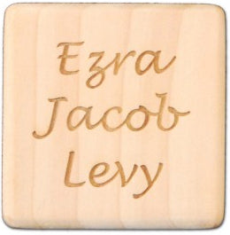 personalized hebrew birth block