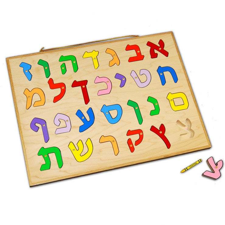 hebrew alphabet puzzle