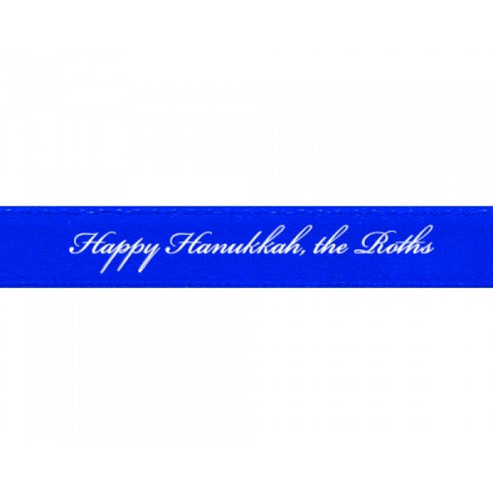 royal blue personalized ribbon