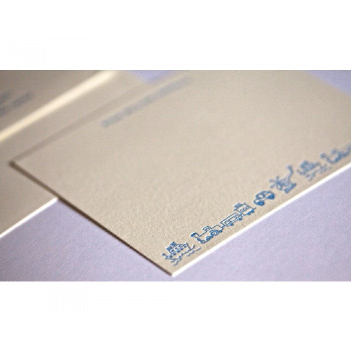 helicopter parade baby stationery