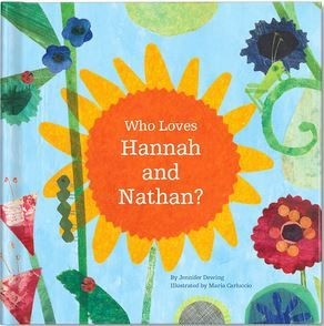 personalized child's book - who loves me (siblings)